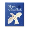 Hanukkah Decorations>Kirklands Home Happy Hanukkah Dove Canvas Art Print